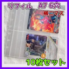 Item thumbnail for item 21c50a46-e7b2-4ca3-b162-0f61eec5c71e