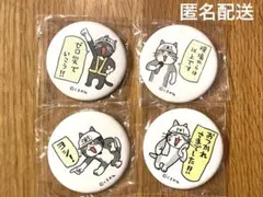 【新品未開封品】仕事猫缶バッジ４つセット