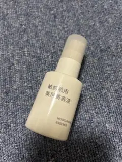 【送料込み】無印良品 敏感肌用 薬用美容液のサムネイル