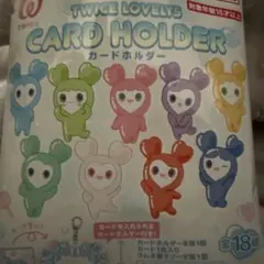 TWICE LOVELYS CARD HOLDER