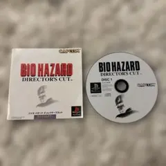 バイオハザード ディレクターズカット プレイステーションソフト