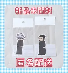 呪術廻戦 PLAZA LOFT ジロリダイカットステッカー 五条 夏油セット①