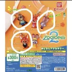 ズートピア2 めじるしアクセサリー ニック・ワイルドBジュディホップスAニブルズ