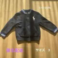 ポロラルフローレン リバーシブルジップアップニットブルゾン