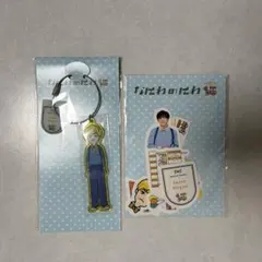 なにわ男子 長尾謙杜 なにわのにわ アクスタ ステッカー