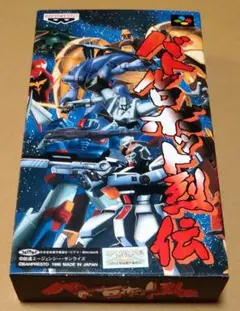 【良品、付属品完品】バトルロボット烈伝 スーパーファミコン SFC ...