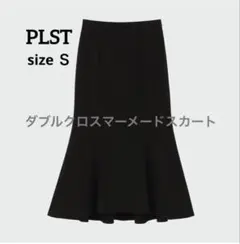 PLST プラステ　ダブルクロスマーメードスカート　ブラック　S