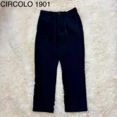 CIRCOLO1901 チルコロ1901 イージーパンツ ジャージスラックスのサムネイル