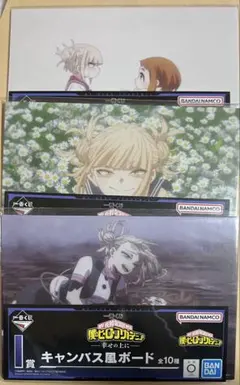 みや様 リクエスト 2点 まとめ商品