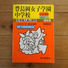 Item thumbnail for item 75f4b482-5021-4901-9b9e-b2a15d9cc20c