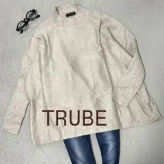 【新品】TRUBE 長袖ニット　ベージュ