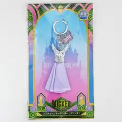 【コスチュームキーホルダー】ウィキッド 永遠の約束 グリンダ