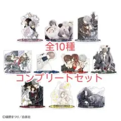 ヴァンパイア騎士 原画展 アクリルスタンド クリアカード 優希 零 枢