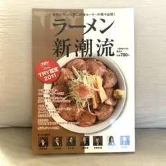 Item thumbnail for item fecc5c6c-a571-45fb-b2be-7437e11a492b