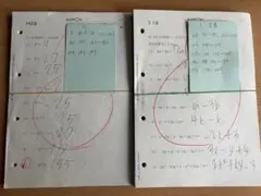 くもん　数学　H I　欠番あり　使用済み　1～200のサムネイル