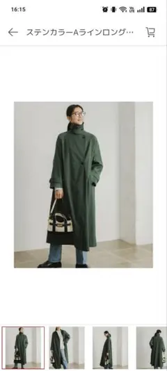 アーバンリサーチ　Aライン　ステンカラーコート　ロングコート　36サイズ（38）