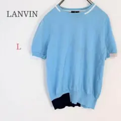 ◇ランバン【L】スプリングニット サマーニット 綿100% デザイン 春夏