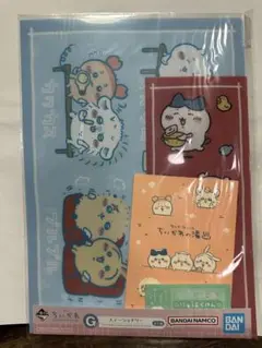 ちいかわ　一番くじ　G賞　ステーショナリー