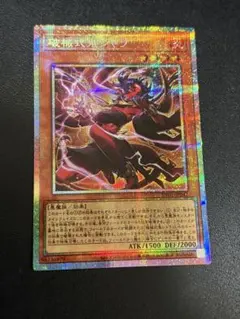 遊戯王 破械式鬼シャラ プリズマティックシークレットレア - メルカリ