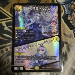 フラウ様 リクエスト 3点 まとめ商品