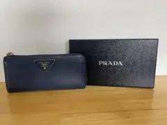 PRADA 長財布 ネイビー レザー