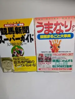 user_9bea830c様 リクエスト 4点 まとめ商品