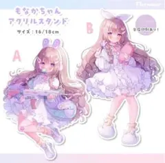 メル リリー mersugar アクリルスタンドセット コミケ おもちもなか