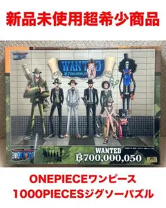 ONEPIECEワンピースジグソーパズル1000ピースNo.1000-117