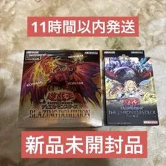 遊戯王　ブレイジング　ドミニオン　1BOX 白の物語 遊戯王 ブレイジングドミニオン 1BOX シュリンク付き 白の物語 テープ
