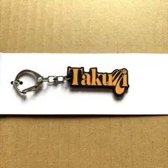 INI POPUP 尾崎匠海　ネームキーホルダー