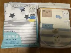 新品未使用　ロンパース　80 2セット　肌着