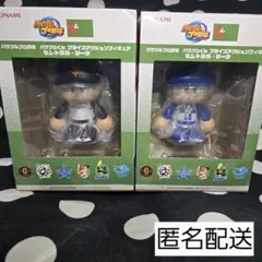 【パワプロくん プライズアクションフィギュア　巨人　ベイスターズ 】2点セット