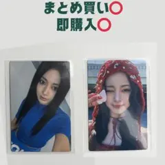 TWICE THIS IS FOR ソウルコン 入場特典トレカツウィセット