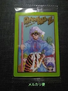 ドラゴンボール　イタジャガ　8-30　SEC　孫悟空