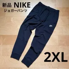 NIKE ジョガーパンツ　メンズ　スウェットパンツ　薄手　黒ブラック　2XL新品
