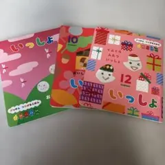 Item thumbnail for item a5833501-2c05-4ed6-988b-a6b75cf7b1ec