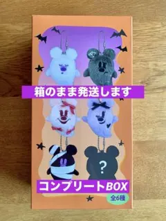 新品　ぬいぐるみチャーム　全６種　コンプリートセット　ディズニーハロウィン
