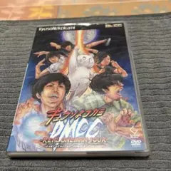 Item thumbnail for item 50597830-aac7-4e31-8874-1a3592953935