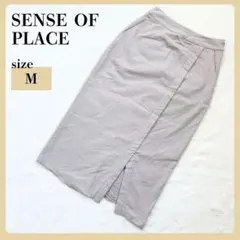センスオブプレイス スリット入りラップ風タイトスカートライトグレー伸縮性お散歩着