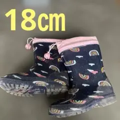 可愛い♡ 虹×雲柄 レインブーツ キッズ 長靴 キラキラ ラメ入り 紺 18cm