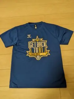 【滋賀レイクス】B1昇格記念 23-24選手名入 hummel ドライTシャツ