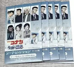 名探偵コナン カードセレクション 隻眼の残像 未開封 パック