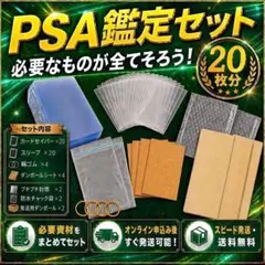 2026年最新】psa カードセーバーの人気アイテム - メルカリ