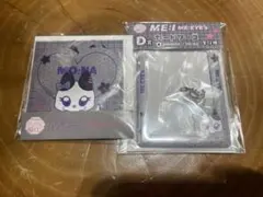 ME:I キャラ福くじ 清水恵子 KEIKO K:NYAN セット - メルカリ