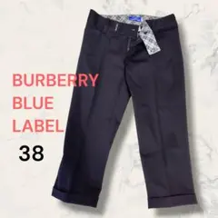 美品✨BURBERRY BLUE LABEL 日本製 七分丈 パンツ 38 黒のサムネイル