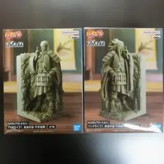 『匿名配送』フィグライフ ナルト 終末の谷 千手柱間 うちはマダラ フィギュア