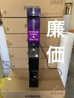2026年最新】グローリー EMS-7の人気アイテム - メルカリ