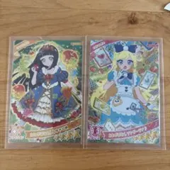 アイプリカード みつき&つむぎ