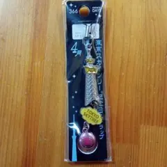 Item thumbnail for item 65250c16-59b0-4177-bb12-b8c096a2c056