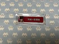 あんスタ　称号プレート　天城一彩